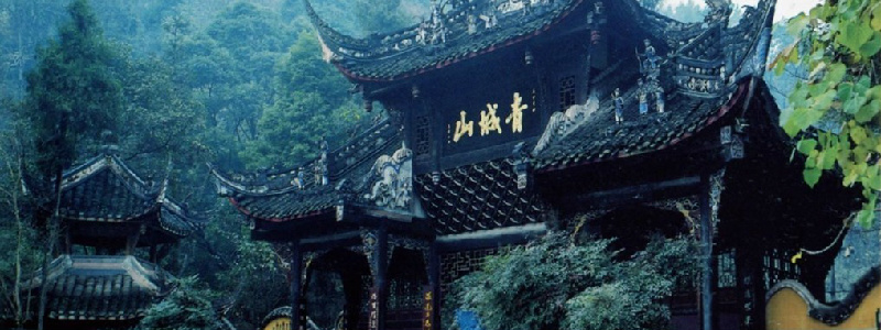Qingchengshan