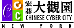 cccnylogo.gif (3038 bytes)